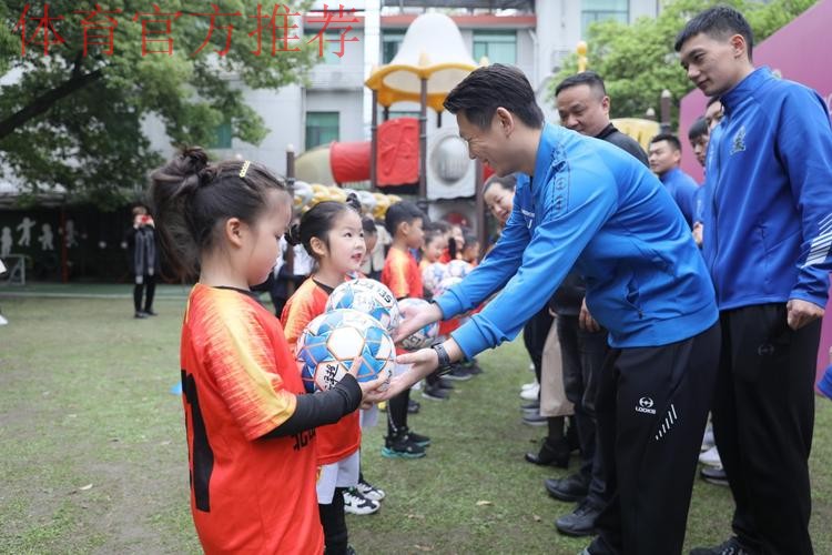 2021中国足协“梦想中国”社会责任活动在杭州举行