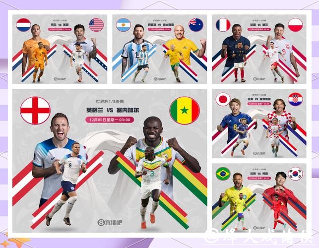 世界杯竞猜前瞻:2026世界杯有哪些冷门预测? 世界杯竞猜前瞻:2026世界杯有哪些冷门预测?