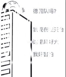 世界杯投注必知的常见陷阱 世界杯投注必知的常见陷阱