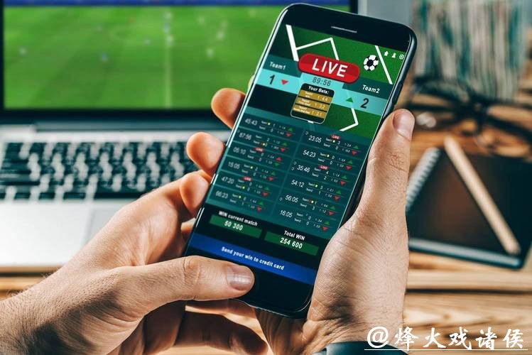 世界杯投注平台对比:正规平台VS非法网站 世界杯投注平台对比:正规平台VS非法网站