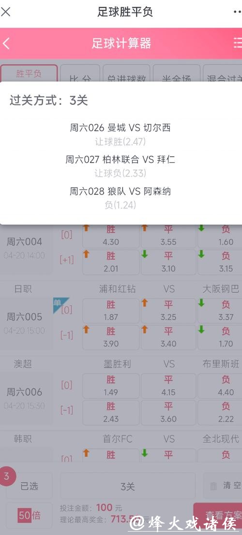 世界杯买球入口赚钱必备技巧教程 世界杯买球入口赚钱必备技巧教程